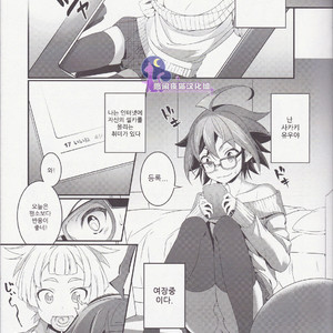[YUZUPON (Yuzu Shiko)] Sora Yuya H! 2 Sora-kun Produce! – Yu-Gi-Oh! ARC-V dj [kr] – Gay Manga sex 3