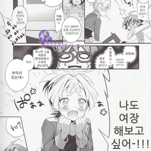 [YUZUPON (Yuzu Shiko)] Sora Yuya H! 2 Sora-kun Produce! – Yu-Gi-Oh! ARC-V dj [kr] – Gay Manga sex 4