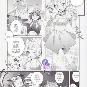 [YUZUPON (Yuzu Shiko)] Sora Yuya H! 2 Sora-kun Produce! – Yu-Gi-Oh! ARC-V dj [kr] – Gay Manga sex 5