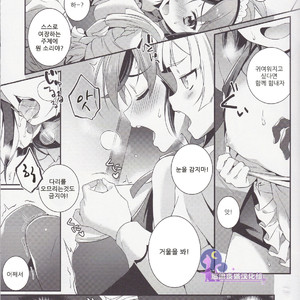 [YUZUPON (Yuzu Shiko)] Sora Yuya H! 2 Sora-kun Produce! – Yu-Gi-Oh! ARC-V dj [kr] – Gay Manga sex 7