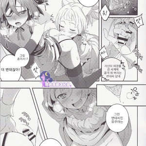 [YUZUPON (Yuzu Shiko)] Sora Yuya H! 2 Sora-kun Produce! – Yu-Gi-Oh! ARC-V dj [kr] – Gay Manga sex 9