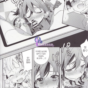 [YUZUPON (Yuzu Shiko)] Sora Yuya H! 2 Sora-kun Produce! – Yu-Gi-Oh! ARC-V dj [kr] – Gay Manga sex 12