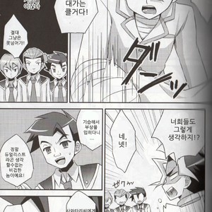 [HEATWAVE (Yuuhi)] Tomato 100% – Yu-Gi-Oh! ARC-V dj [kr] – Gay Manga sex 3