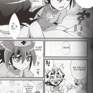 [HEATWAVE (Yuuhi)] Tomato 100% – Yu-Gi-Oh! ARC-V dj [kr] – Gay Manga sex 5
