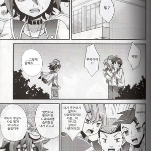 [HEATWAVE (Yuuhi)] Tomato 100% – Yu-Gi-Oh! ARC-V dj [kr] – Gay Manga sex 7