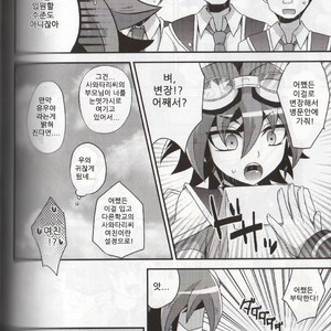 [HEATWAVE (Yuuhi)] Tomato 100% – Yu-Gi-Oh! ARC-V dj [kr] – Gay Manga sex 8