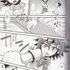[HEATWAVE (Yuuhi)] Tomato 100% – Yu-Gi-Oh! ARC-V dj [kr] – Gay Manga sex 11