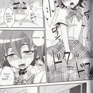 [HEATWAVE (Yuuhi)] Tomato 100% – Yu-Gi-Oh! ARC-V dj [kr] – Gay Manga sex 15