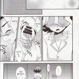 [HEATWAVE (Yuuhi)] Tomato 100% – Yu-Gi-Oh! ARC-V dj [kr] – Gay Manga sex 18