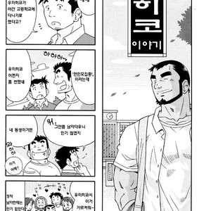 [UNDERGROUND CAMPAIGN (NODA Gaku, Senga Migiri)] Umi Yama Sora no Monogatari – Umisen Yamasen dj [kr] – Gay Manga sex 6