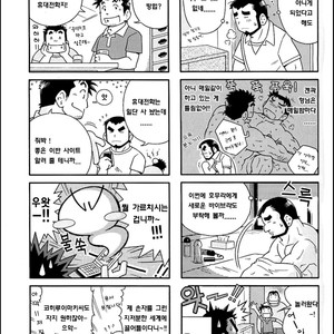 [UNDERGROUND CAMPAIGN (NODA Gaku, Senga Migiri)] Umi Yama Sora no Monogatari – Umisen Yamasen dj [kr] – Gay Manga sex 7