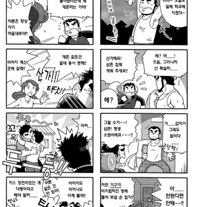 [UNDERGROUND CAMPAIGN (NODA Gaku, Senga Migiri)] Umi Yama Sora no Monogatari – Umisen Yamasen dj [kr] – Gay Manga sex 8