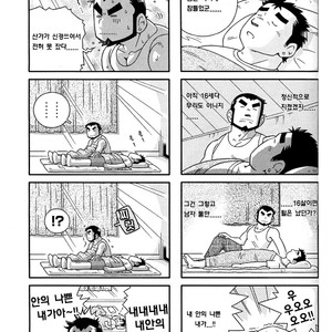 [UNDERGROUND CAMPAIGN (NODA Gaku, Senga Migiri)] Umi Yama Sora no Monogatari – Umisen Yamasen dj [kr] – Gay Manga sex 9