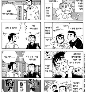 [UNDERGROUND CAMPAIGN (NODA Gaku, Senga Migiri)] Umi Yama Sora no Monogatari – Umisen Yamasen dj [kr] – Gay Manga sex 10