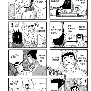 [UNDERGROUND CAMPAIGN (NODA Gaku, Senga Migiri)] Umi Yama Sora no Monogatari – Umisen Yamasen dj [kr] – Gay Manga sex 11