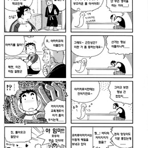 [UNDERGROUND CAMPAIGN (NODA Gaku, Senga Migiri)] Umi Yama Sora no Monogatari – Umisen Yamasen dj [kr] – Gay Manga sex 12