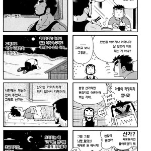 [UNDERGROUND CAMPAIGN (NODA Gaku, Senga Migiri)] Umi Yama Sora no Monogatari – Umisen Yamasen dj [kr] – Gay Manga sex 14