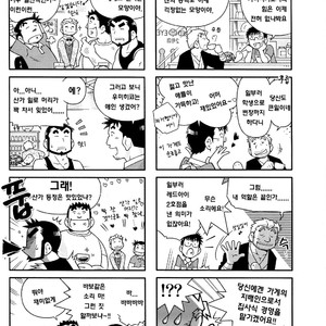 [UNDERGROUND CAMPAIGN (NODA Gaku, Senga Migiri)] Umi Yama Sora no Monogatari – Umisen Yamasen dj [kr] – Gay Manga sex 16