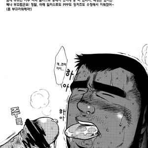 [UNDERGROUND CAMPAIGN (NODA Gaku, Senga Migiri)] Umi Yama Sora no Monogatari – Umisen Yamasen dj [kr] – Gay Manga sex 34