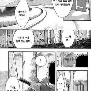 [UNDERGROUND CAMPAIGN (NODA Gaku, Senga Migiri)] Umi Yama Sora no Monogatari – Umisen Yamasen dj [kr] – Gay Manga sex 36