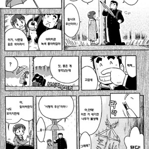 [UNDERGROUND CAMPAIGN (NODA Gaku, Senga Migiri)] Umi Yama Sora no Monogatari – Umisen Yamasen dj [kr] – Gay Manga sex 37