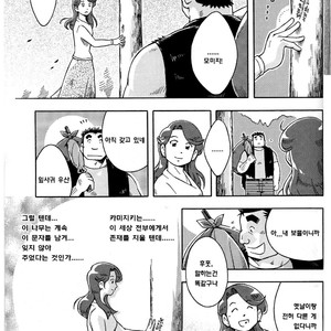[UNDERGROUND CAMPAIGN (NODA Gaku, Senga Migiri)] Umi Yama Sora no Monogatari – Umisen Yamasen dj [kr] – Gay Manga sex 38