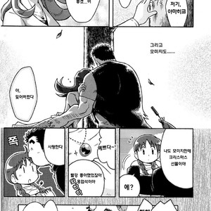[UNDERGROUND CAMPAIGN (NODA Gaku, Senga Migiri)] Umi Yama Sora no Monogatari – Umisen Yamasen dj [kr] – Gay Manga sex 39