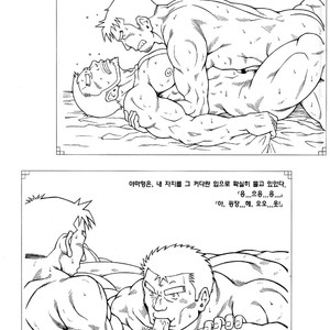 [UNDERGROUND CAMPAIGN (NODA Gaku, Senga Migiri)] Umi Yama Sora no Monogatari – Umisen Yamasen dj [kr] – Gay Manga sex 42