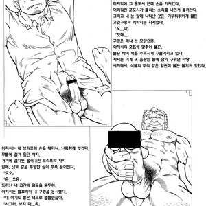 [UNDERGROUND CAMPAIGN (NODA Gaku, Senga Migiri)] Umi Yama Sora no Monogatari – Umisen Yamasen dj [kr] – Gay Manga sex 45