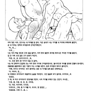 [UNDERGROUND CAMPAIGN (NODA Gaku, Senga Migiri)] Umi Yama Sora no Monogatari – Umisen Yamasen dj [kr] – Gay Manga sex 49