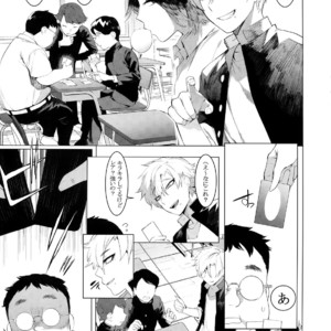 [SERVICE BOY (Hontoku)] Yankee Ijime Ikisugita Fukushuu [JP] – Gay Manga sex 2