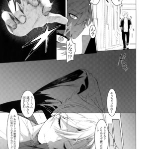 [SERVICE BOY (Hontoku)] Yankee Ijime Ikisugita Fukushuu [JP] – Gay Manga sex 4