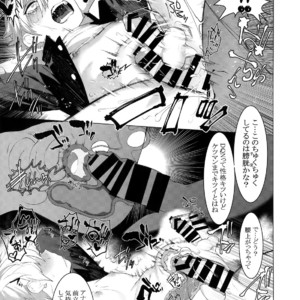 [SERVICE BOY (Hontoku)] Yankee Ijime Ikisugita Fukushuu [JP] – Gay Manga sex 12