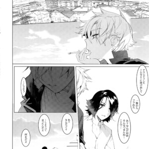 [SERVICE BOY (Hontoku)] Yankee Ijime Ikisugita Fukushuu [JP] – Gay Manga sex 17
