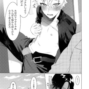 [SERVICE BOY (Hontoku)] Yankee Ijime Ikisugita Fukushuu [JP] – Gay Manga sex 18