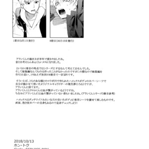 [SERVICE BOY (Hontoku)] Yankee Ijime Ikisugita Fukushuu [JP] – Gay Manga sex 19