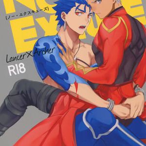 Gay Manga - [Yoke (emya)] NO EXCUSE – Fate/Grand Order dj [JP] – Gay Manga