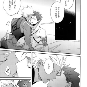 [Yoke (emya)] NO EXCUSE – Fate/Grand Order dj [JP] – Gay Manga sex 10