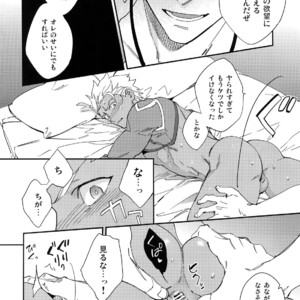 [Yoke (emya)] NO EXCUSE – Fate/Grand Order dj [JP] – Gay Manga sex 17