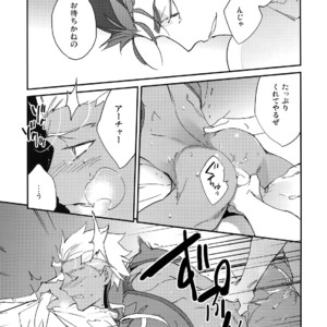 [Yoke (emya)] NO EXCUSE – Fate/Grand Order dj [JP] – Gay Manga sex 18