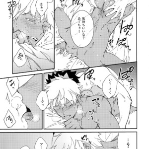[Yoke (emya)] NO EXCUSE – Fate/Grand Order dj [JP] – Gay Manga sex 20