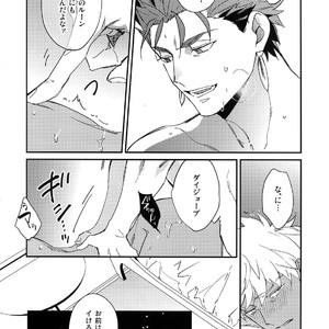 [Yoke (emya)] NO EXCUSE – Fate/Grand Order dj [JP] – Gay Manga sex 21