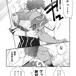 [Yoke (emya)] NO EXCUSE – Fate/Grand Order dj [JP] – Gay Manga sex 27