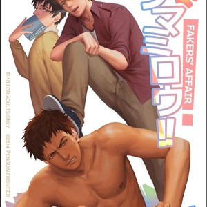 Gay Manga - [Penguin Frontier] Fakers Affair!! [Portuguese] – Gay Manga