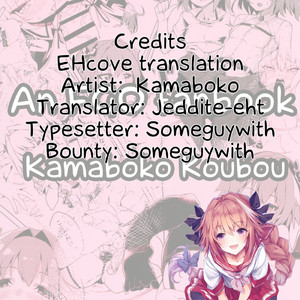 [Kamaboko Koubou (Kamaboko)] Josou Master to Astolfo ga H na Koto Suru Hon – Fate/Grand Order dj [Eng] – Gay Manga sex 25