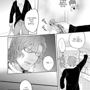 [hard days (Kamizawa Reiji)] YKS [kr] – Gay Manga sex 5