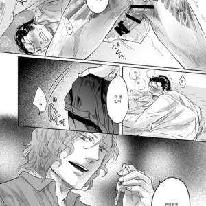 [hard days (Kamizawa Reiji)] YKS [kr] – Gay Manga sex 10