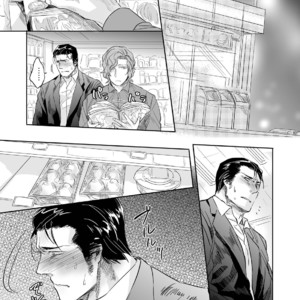 [hard days (Kamizawa Reiji)] YKS [kr] – Gay Manga sex 11