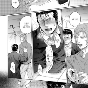 [hard days (Kamizawa Reiji)] YKS [kr] – Gay Manga sex 12