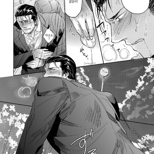 [hard days (Kamizawa Reiji)] YKS [kr] – Gay Manga sex 14